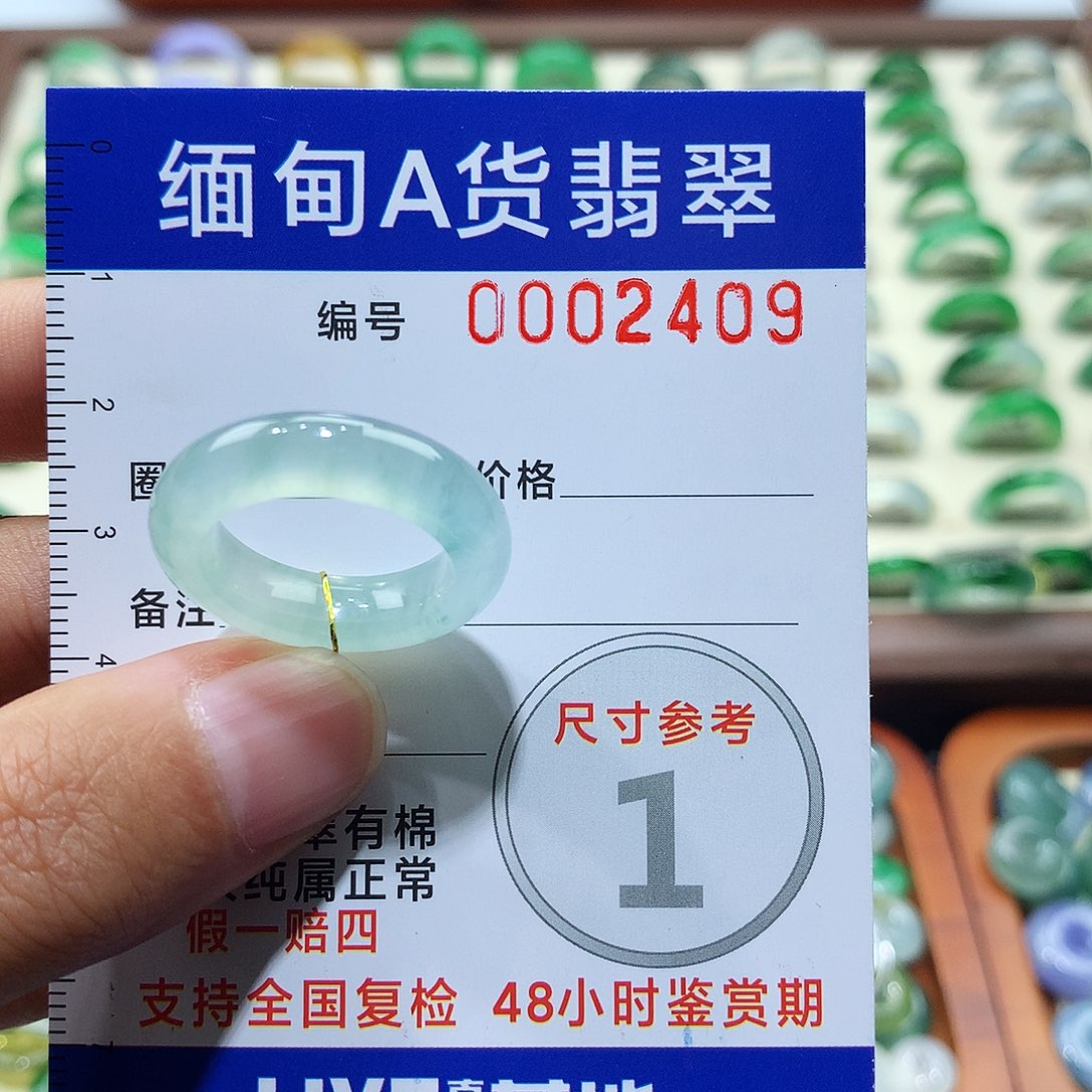 翡翠戒指未镶嵌S****X12号
