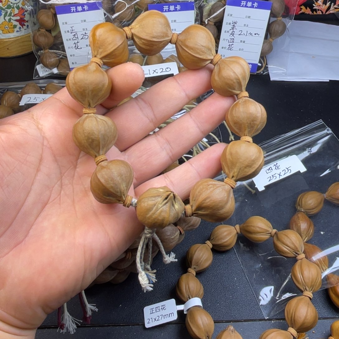 人***戏手串橄榄核啊啊啊啊啊