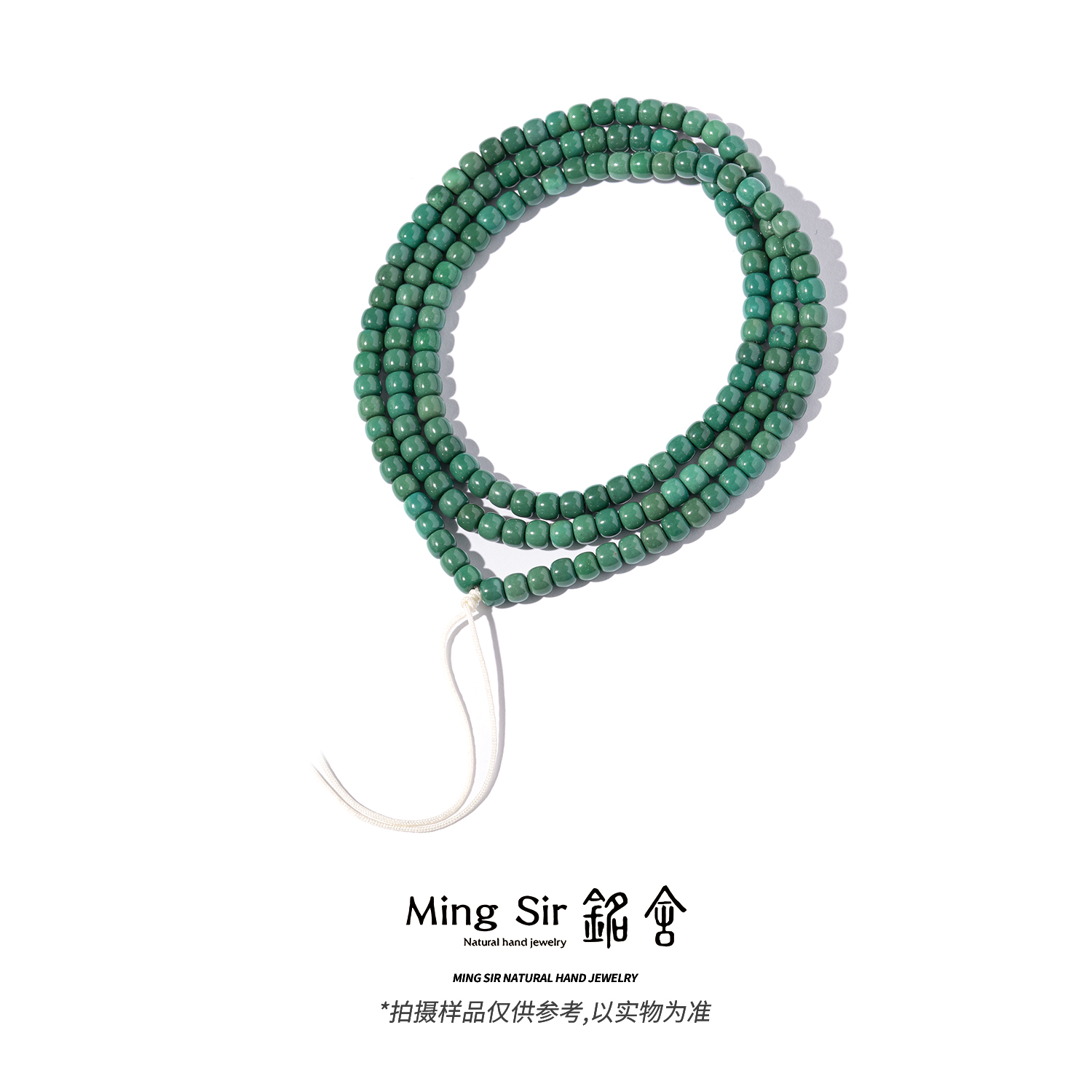 【铭舍】绿松石老型5mm左右108念珠素款-3.20