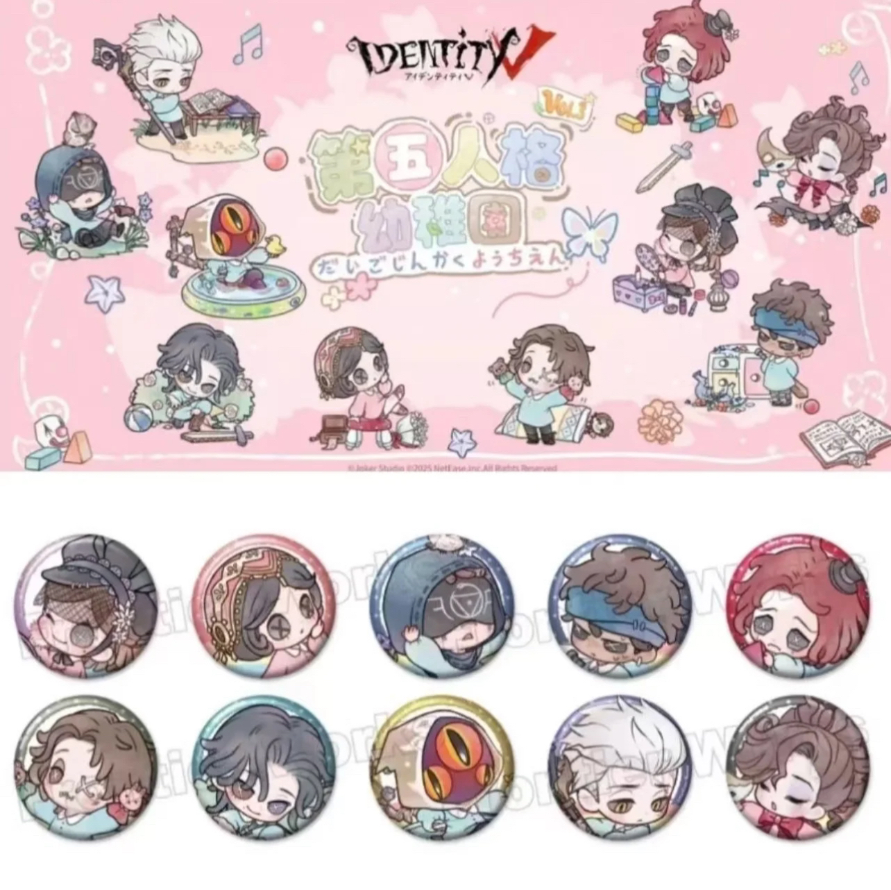 【国现】第五人格 日谷 幼稚园三弹 徽章 相卡《默认官瑕》