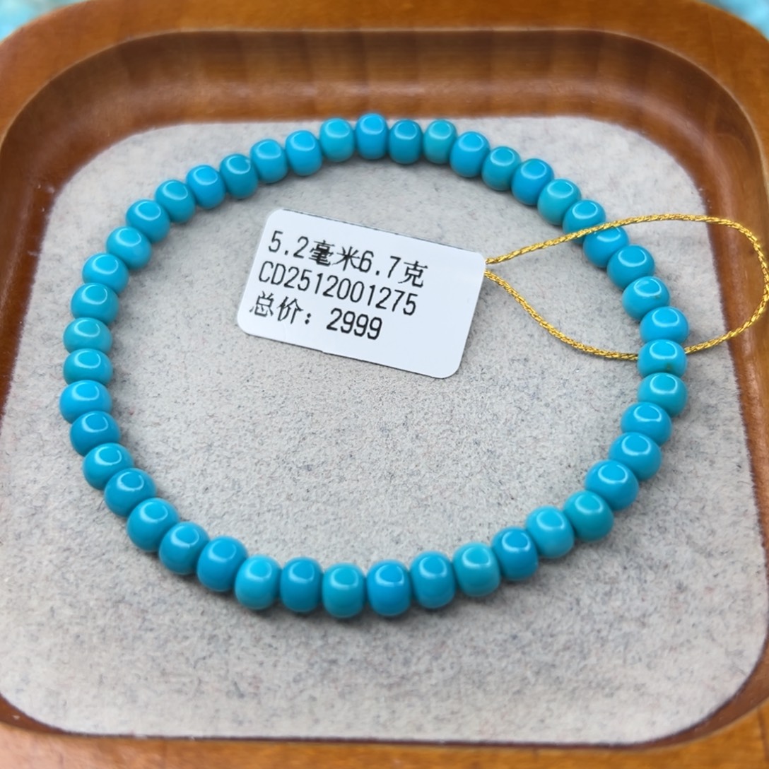 绿松石未镶嵌珠宝半成品