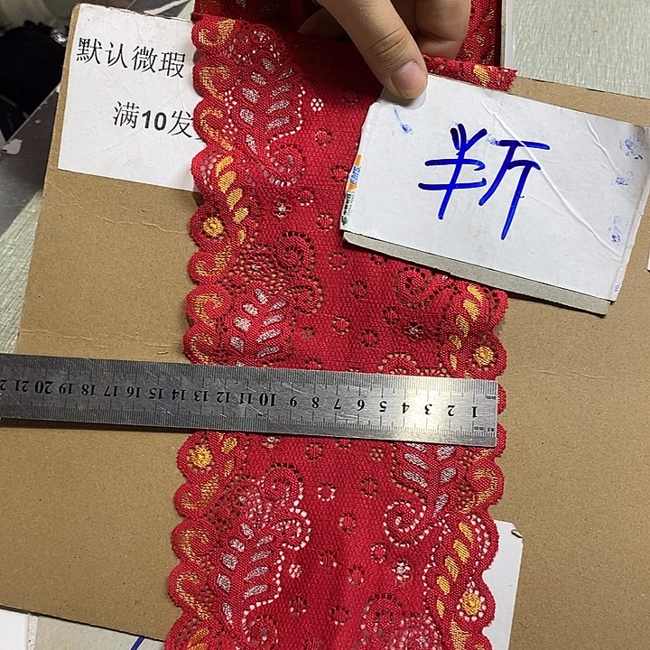 无纺布直播辅料闪购链接