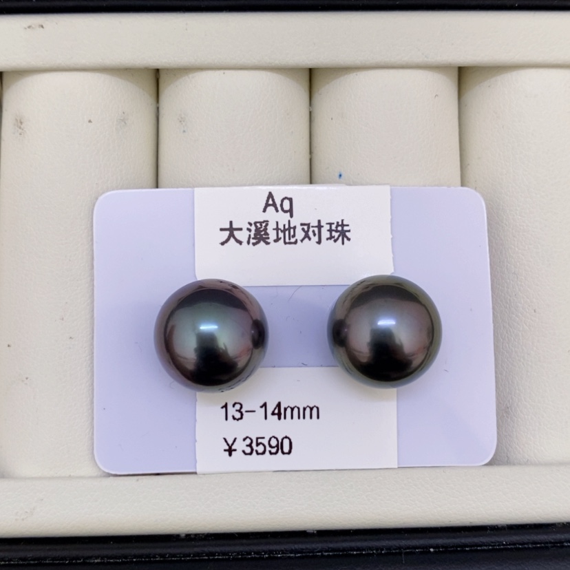 【闪购商品】海水珍珠裸珠未镶嵌真*大溪地对珠可定制13-14mm兔
