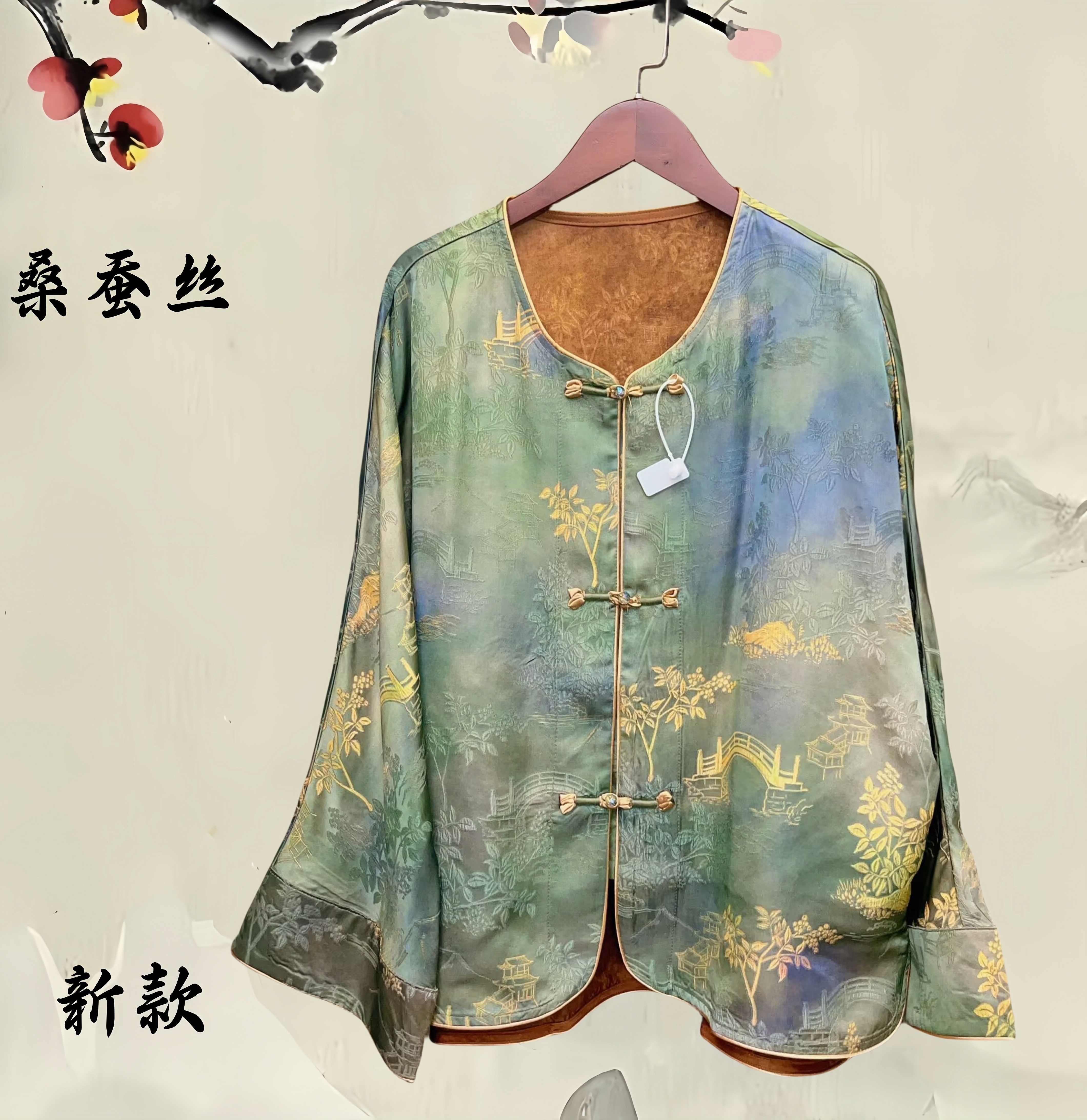 『若芙』2025新款高级感外套新中式百搭提花复古时尚提花长袖开衫