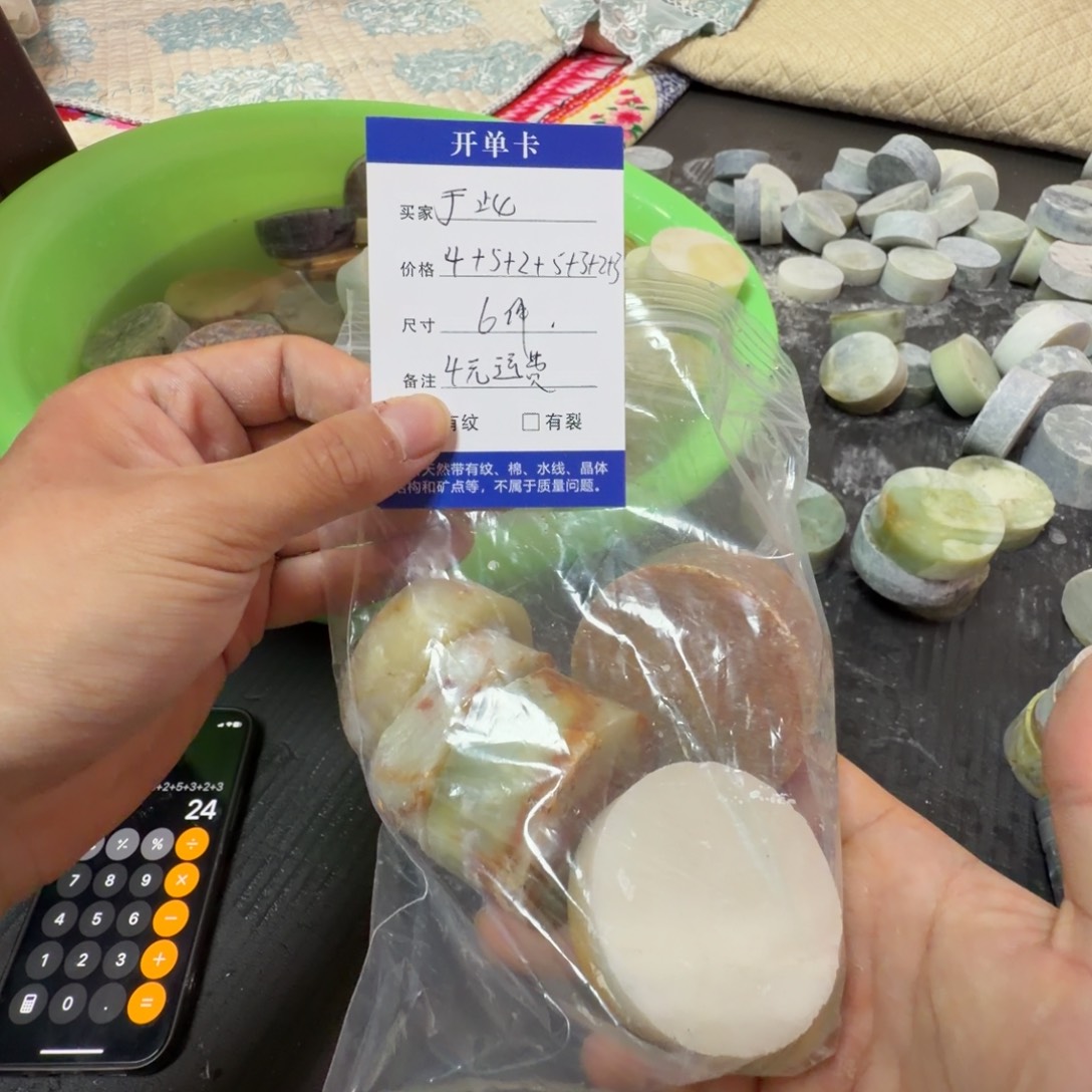 于***此蛇纹石玉未镶嵌手镯