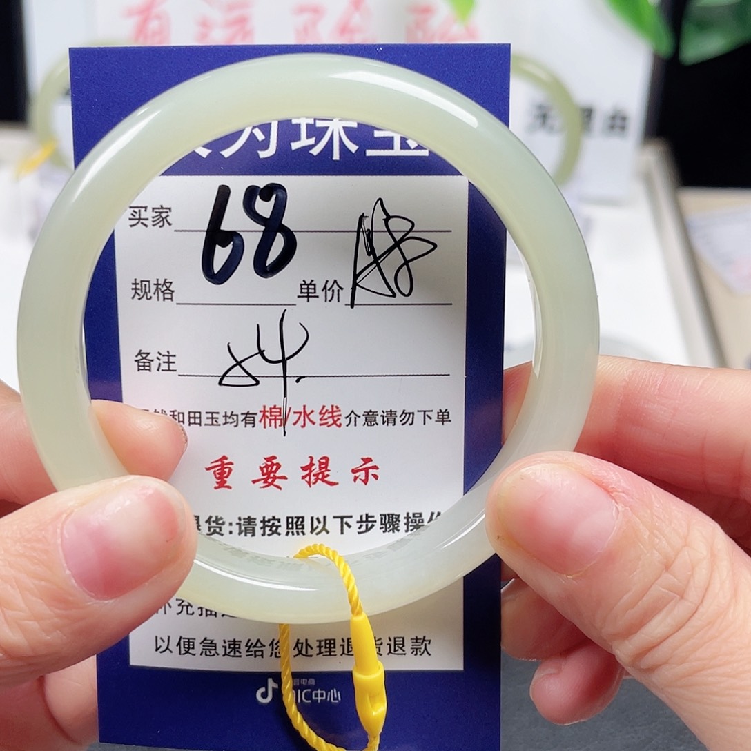 和田玉手镯未镶嵌