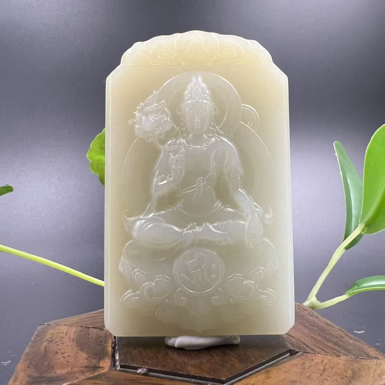 A1402 和田玉吊坠 GR15110368