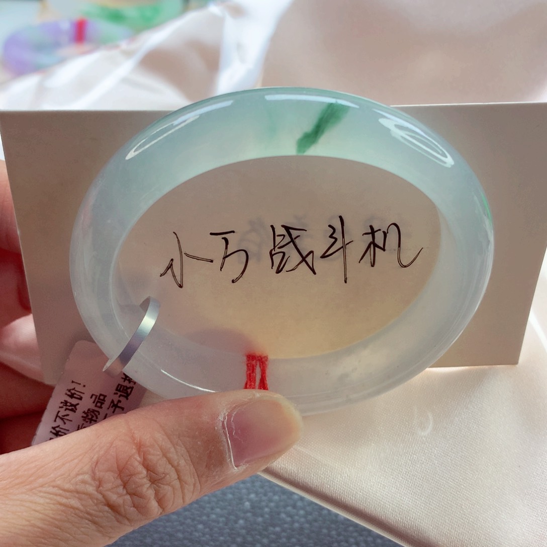 翡翠未镶嵌手镯（贵妃镯）Z*某A
