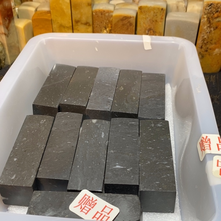 昌化鸡血石牛角底