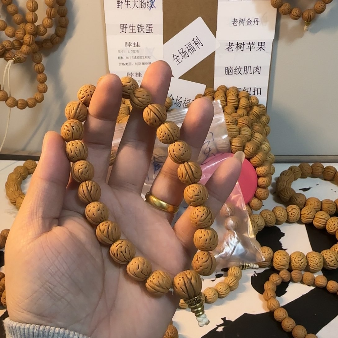 吊坠桃核野生桃核