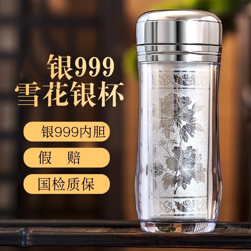 足银银制品 银杯子999足银景区同款正品雪花银杯熟银水杯女士