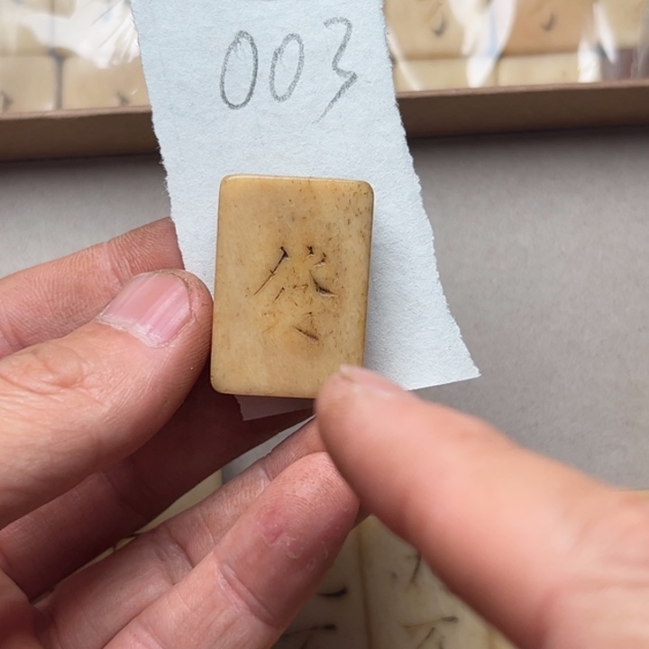 实心竹雕刻手把件