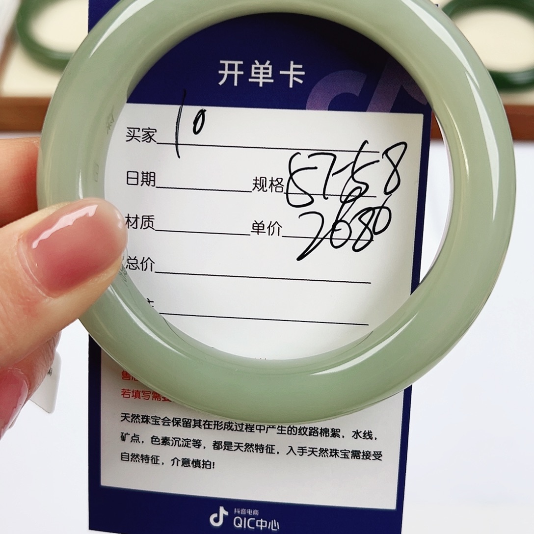 @****和田玉未镶嵌手镯