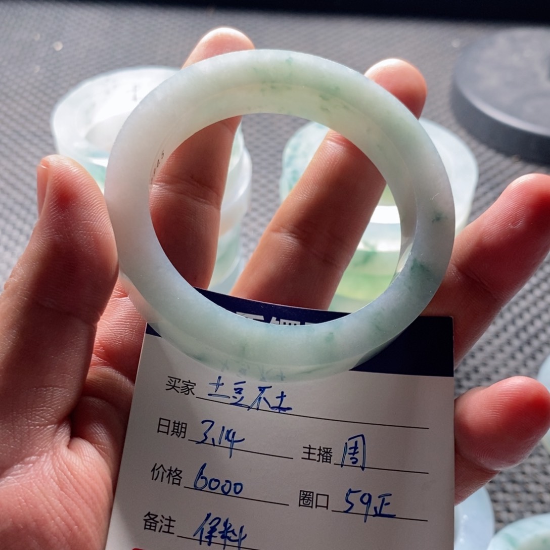 定制翡翠A货未镶嵌土**土