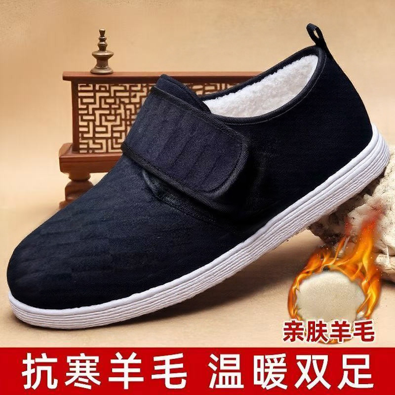 秋冬千层底布鞋厚款休闲高帮软底保暖加厚魔术贴加绒