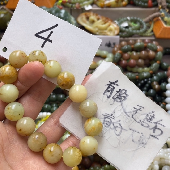 未镶嵌蛇纹石玉手链