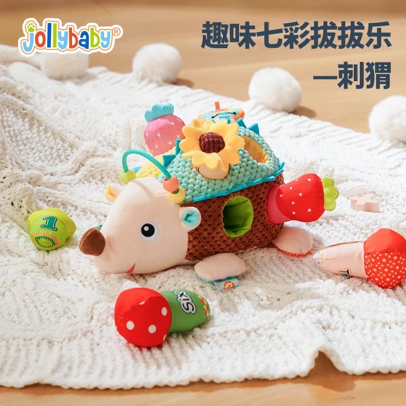 Jollybaby动物拔拔乐早教益智过家家毛绒安抚玩具可啃咬蒙氏教育