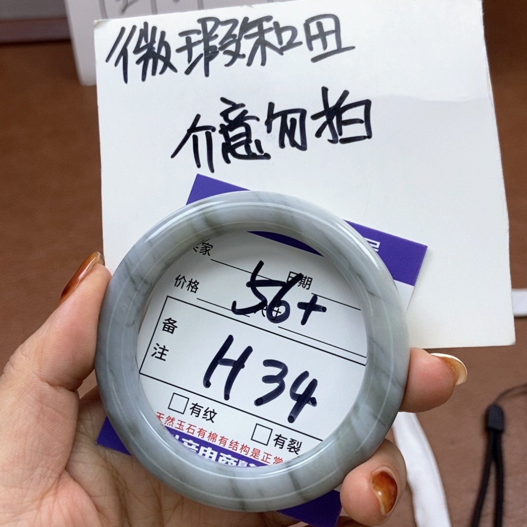 和田玉手镯手镯未镶嵌
