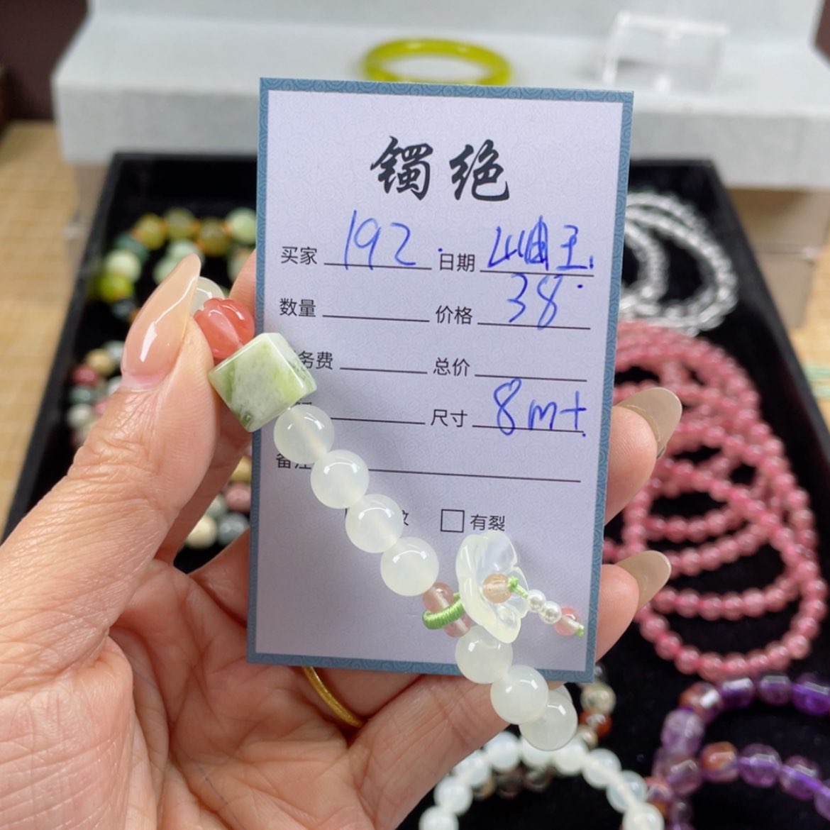 【闪购商品】蛇纹石玉手串未镶嵌