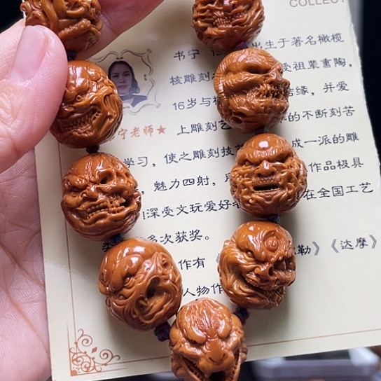 橄榄核手串/手链孤**魂橄榄核