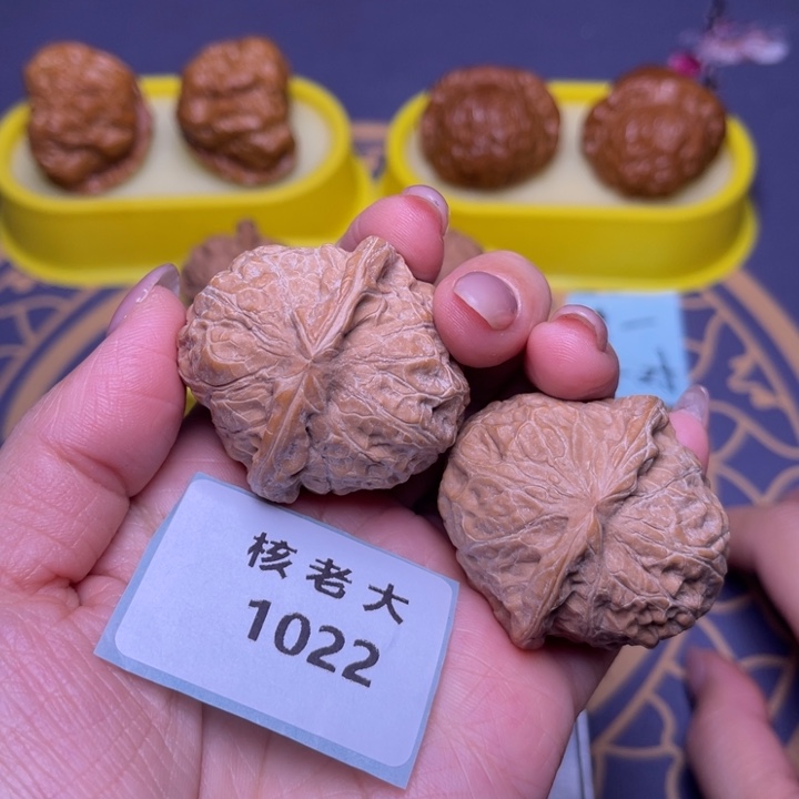 文玩核桃把件南瓜39.1022