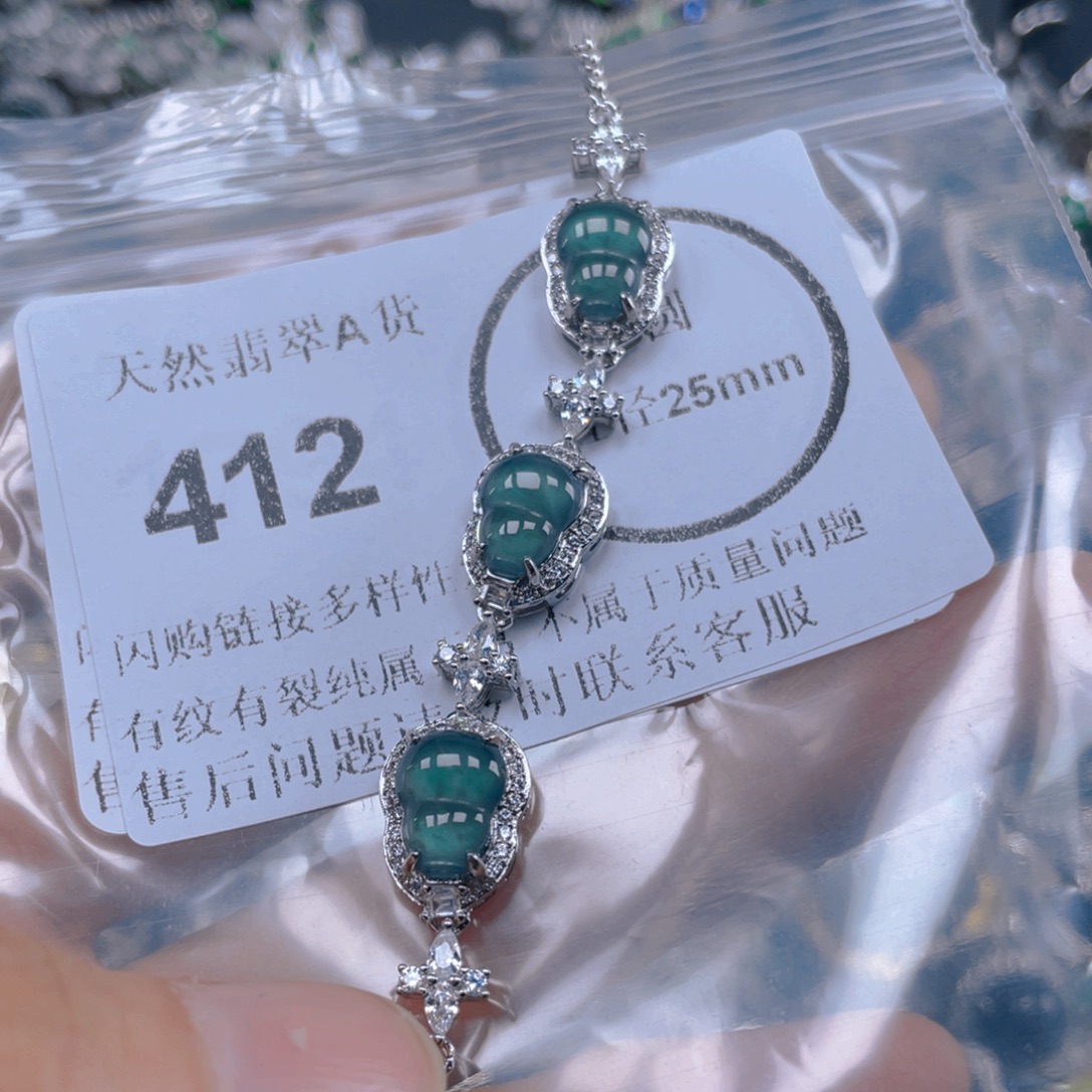 未镶嵌戒指翡翠5555