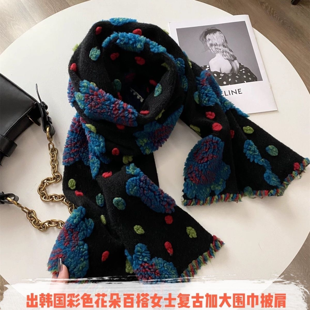 编号B200-B399 秋冬围巾 