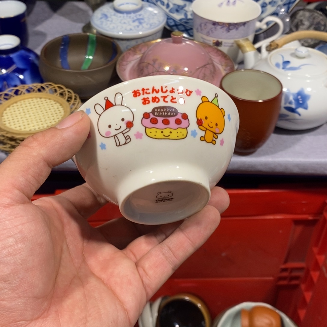 S***y茶盏全场满28元包邮，第