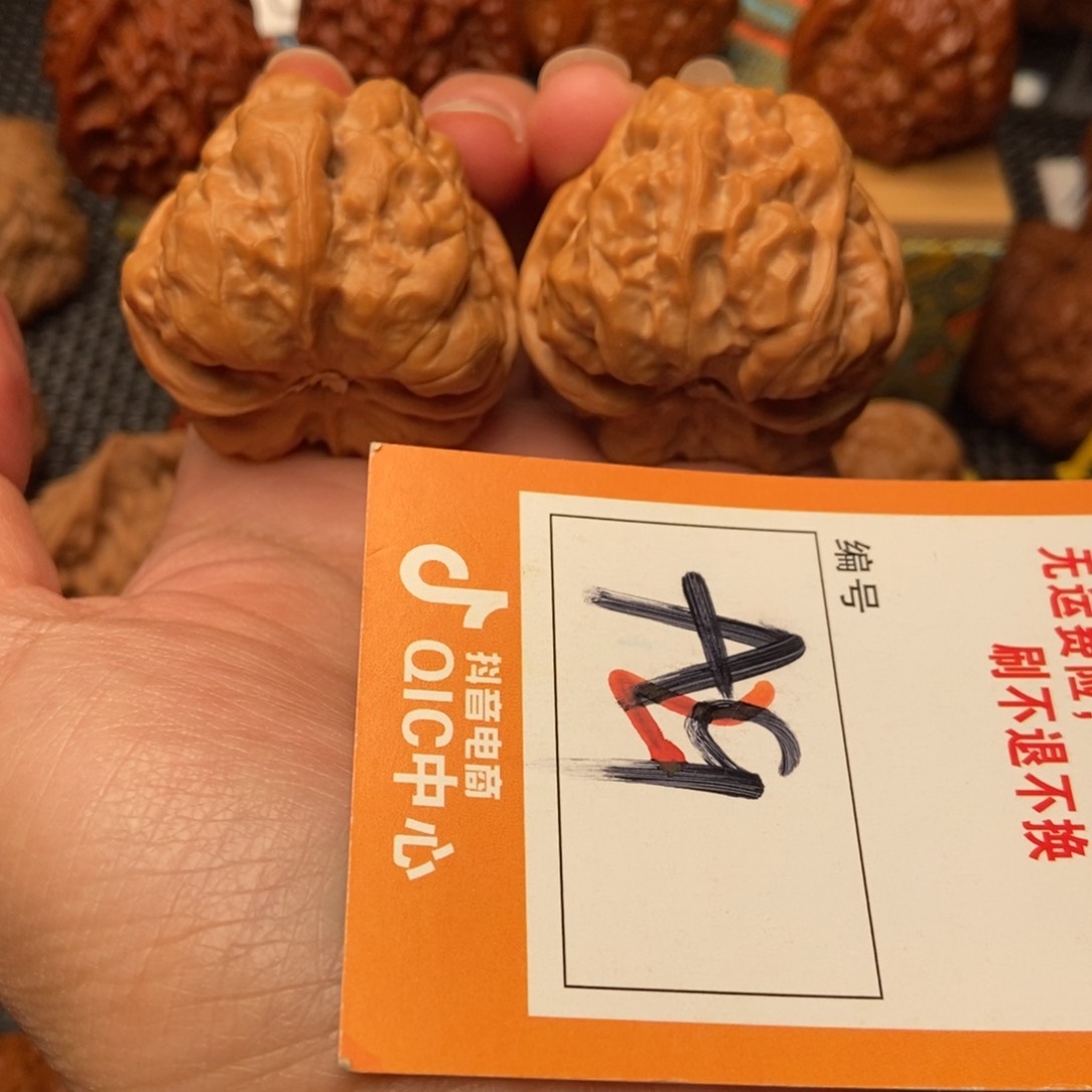 吊坠文玩核桃蛤蟆蛤蟆