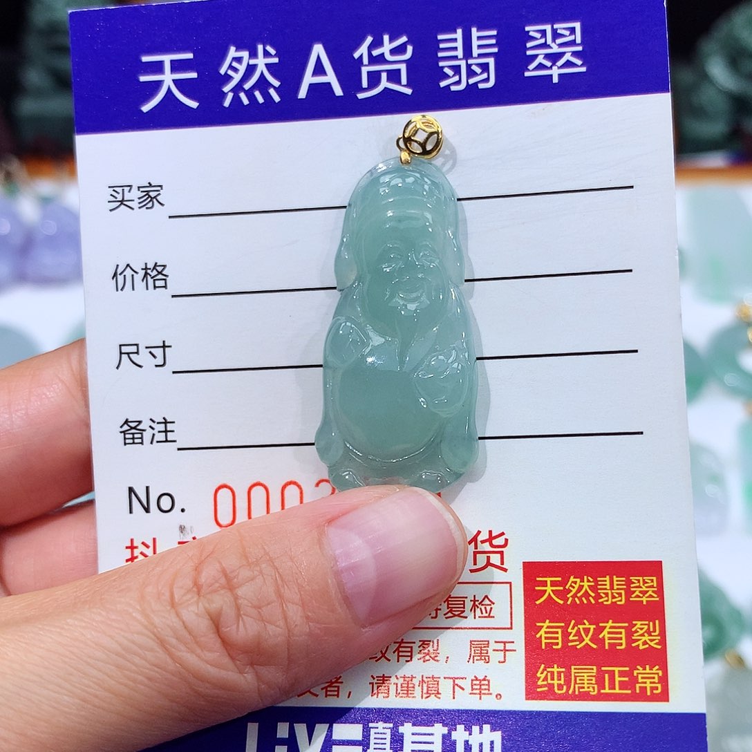 翡翠颈饰18K金镶嵌翡翠吊坠