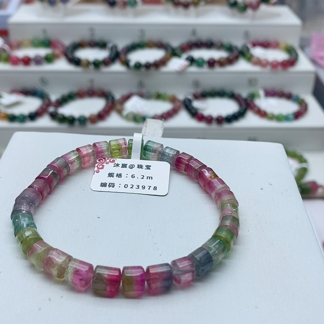 碧玺手链未镶嵌?**岁16号