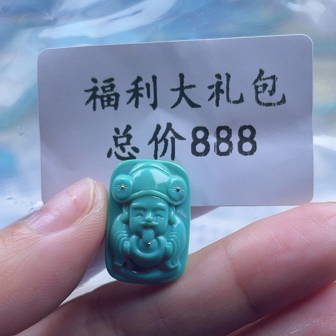 绿松石未镶嵌天然原矿绿松石雕刻件