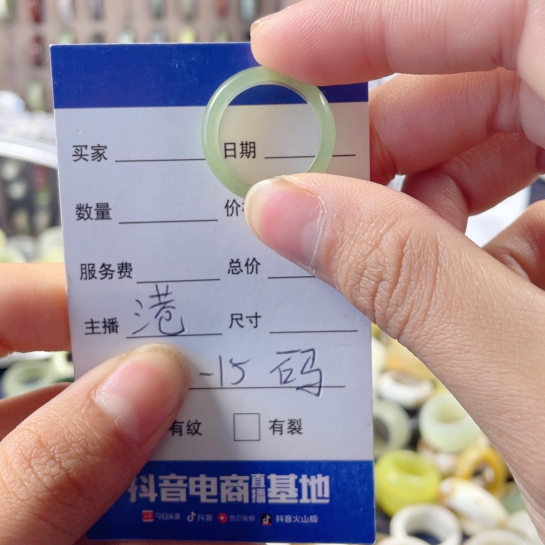 未镶嵌蛇纹石玉戒指230