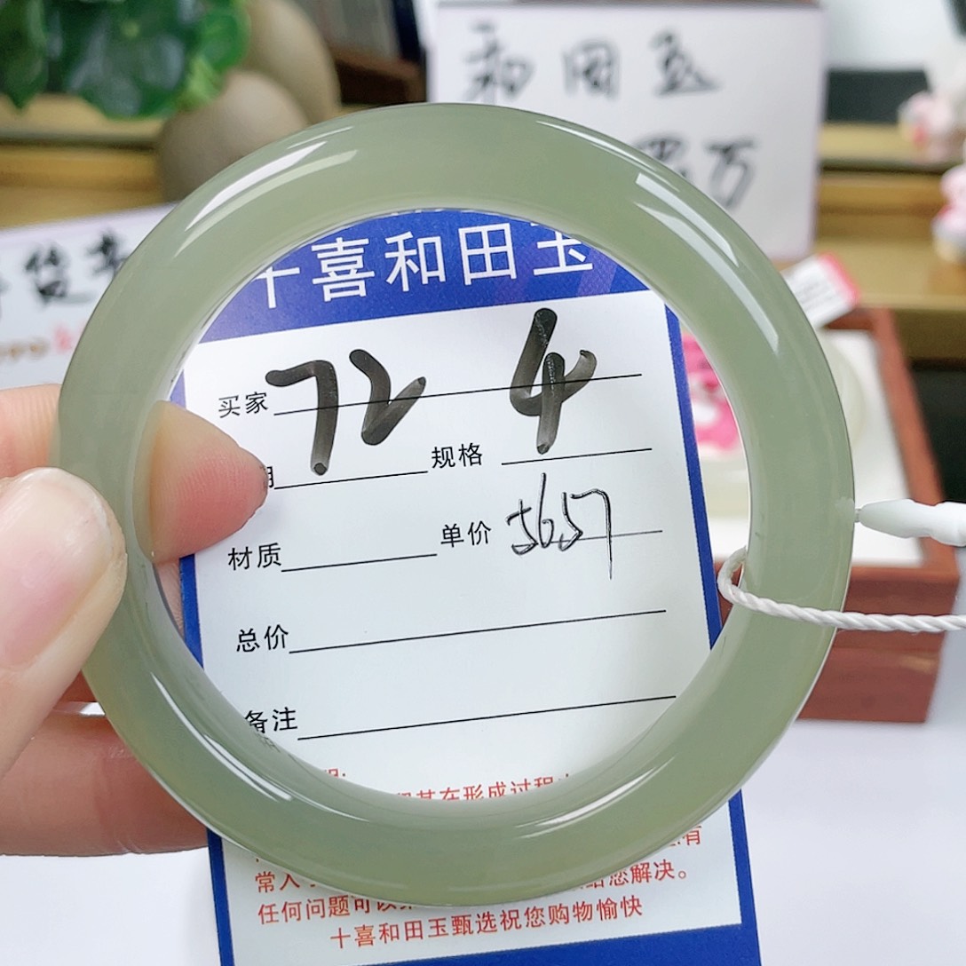 和田玉手镯未镶嵌