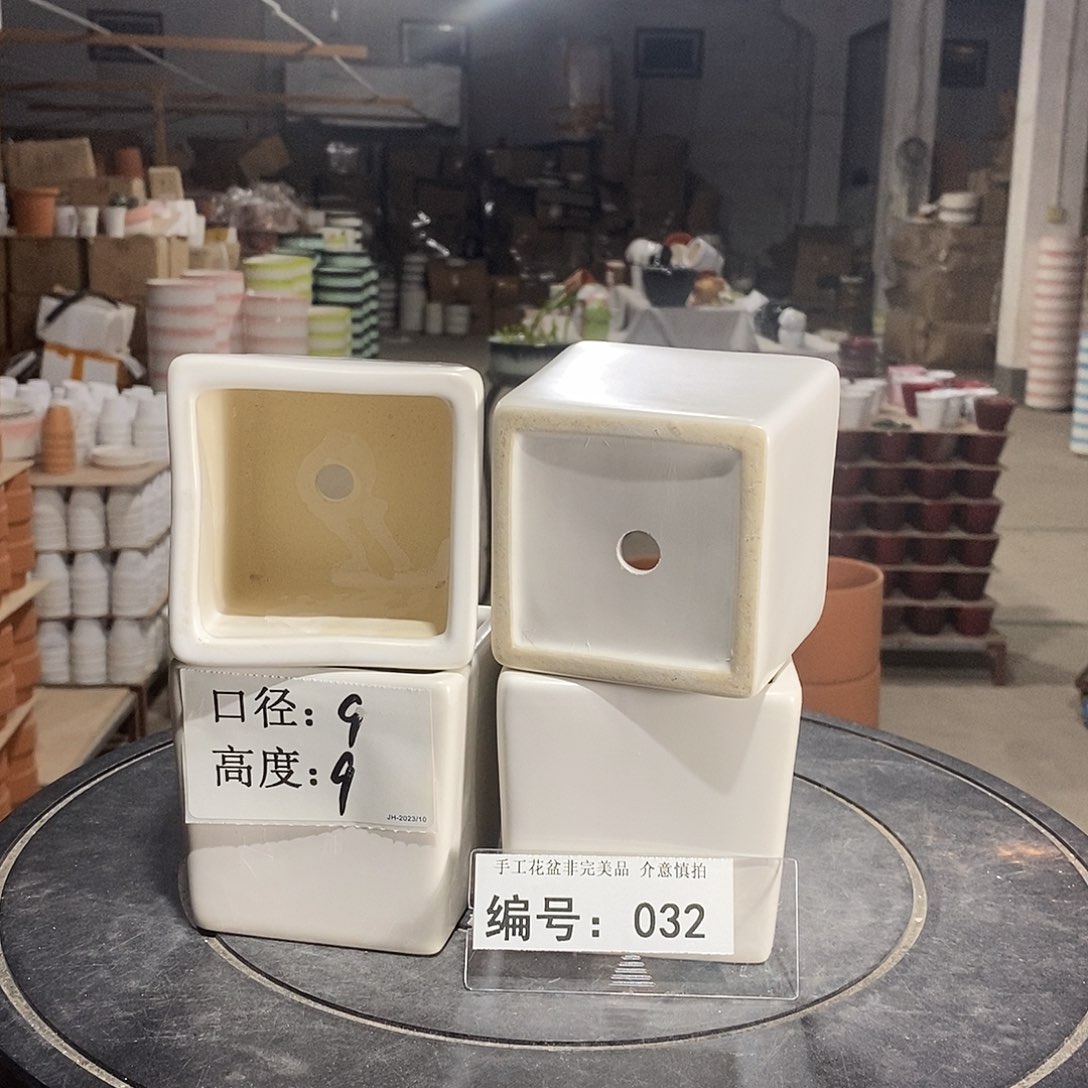 微瑕花盆-032-口9×9-4个
