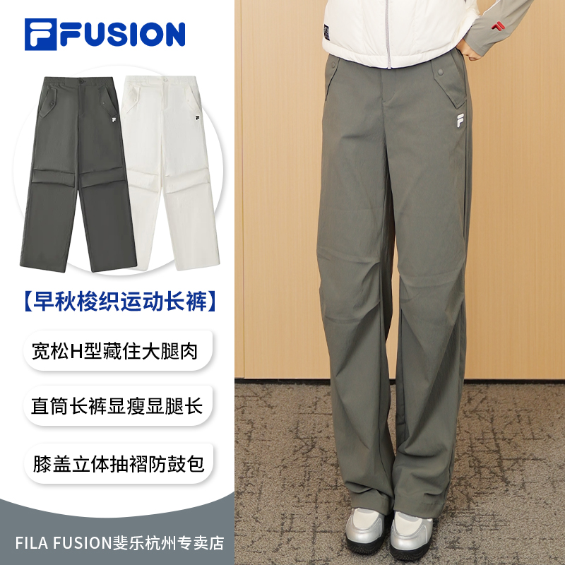 FILA斐乐休闲裤中腰宽松户外运动裤冬季新款流光风T11W547801F