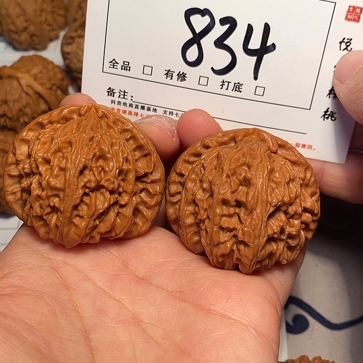 大叶紫檀（黑酸枝木类）白狮子45尺834号