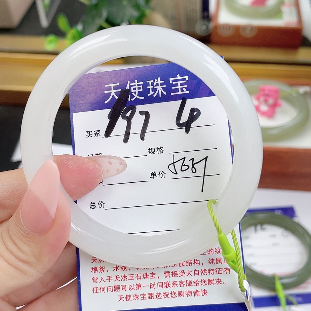 和田玉手镯未镶嵌