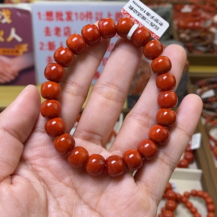 未镶嵌卡10南红玛瑙