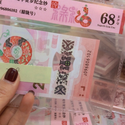 塑料096806102朦朦胧号————-