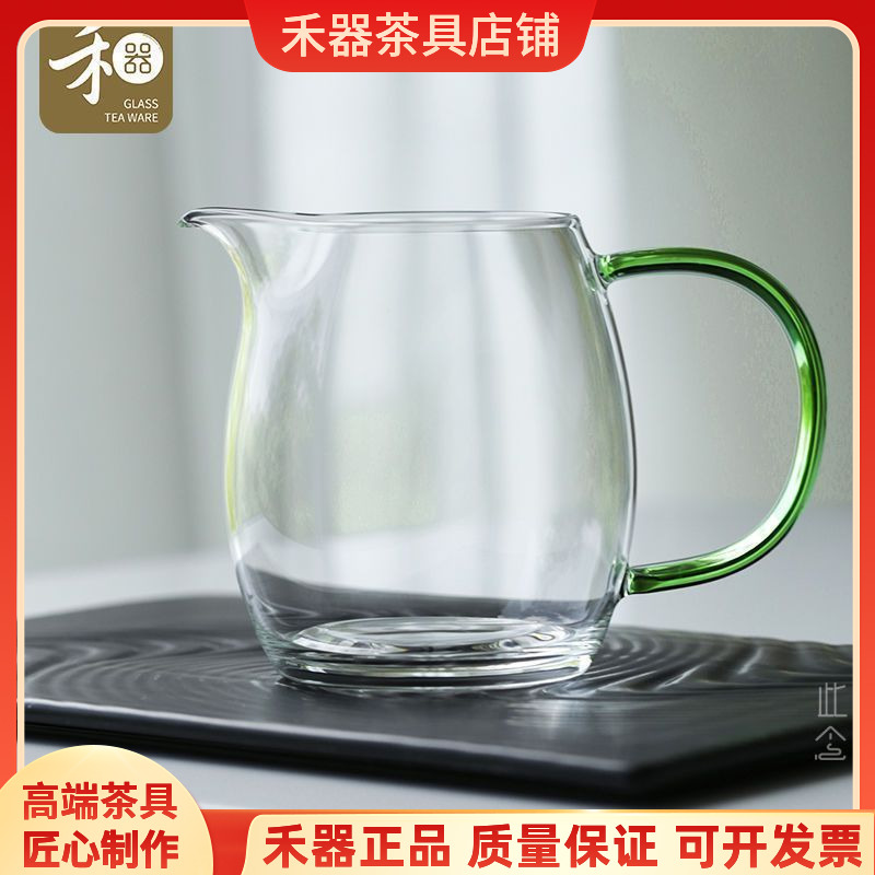 禾器公道杯晶彩澄然公杯加厚耐热新款茶海日式家用高端分茶器玻璃