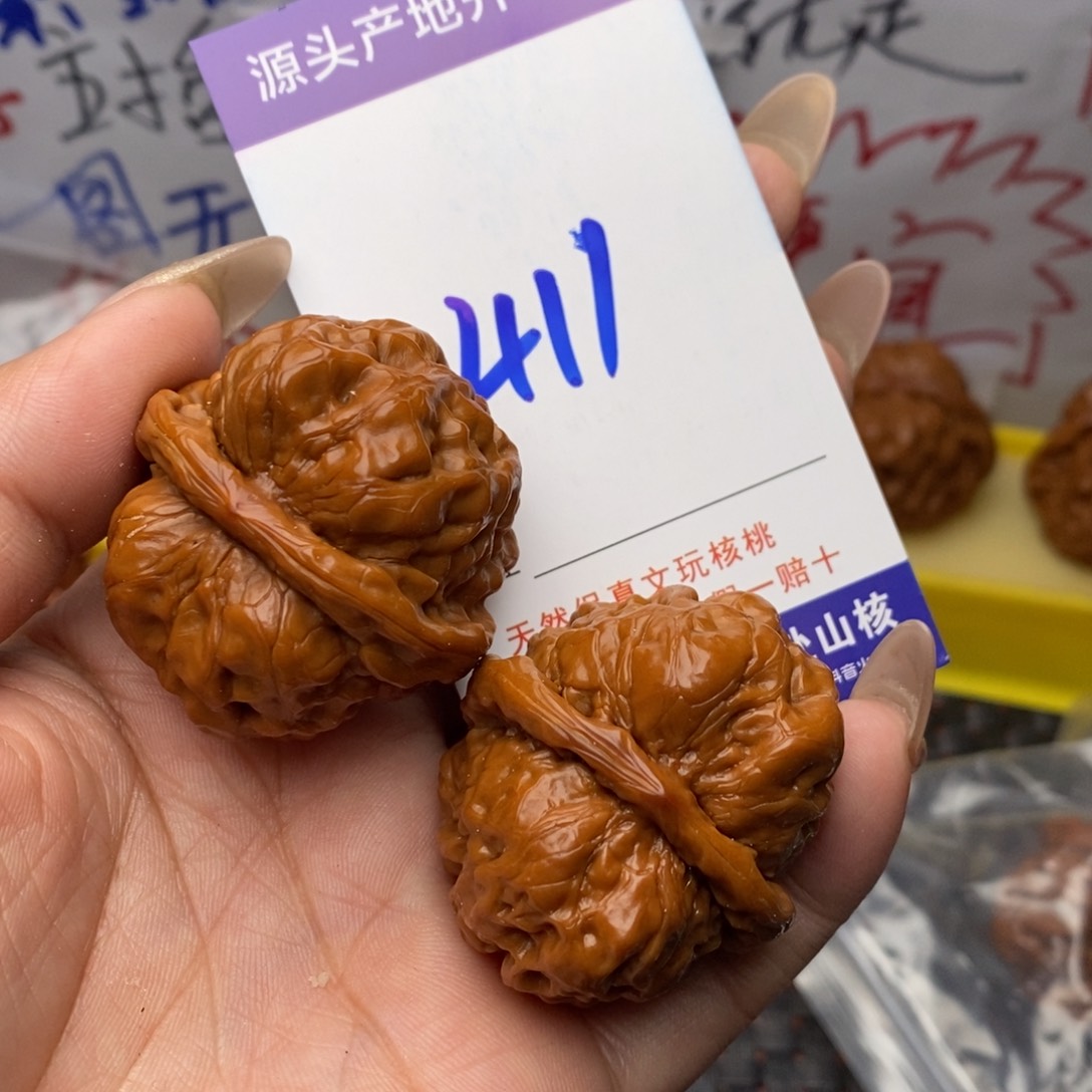 文玩核桃把件核桃