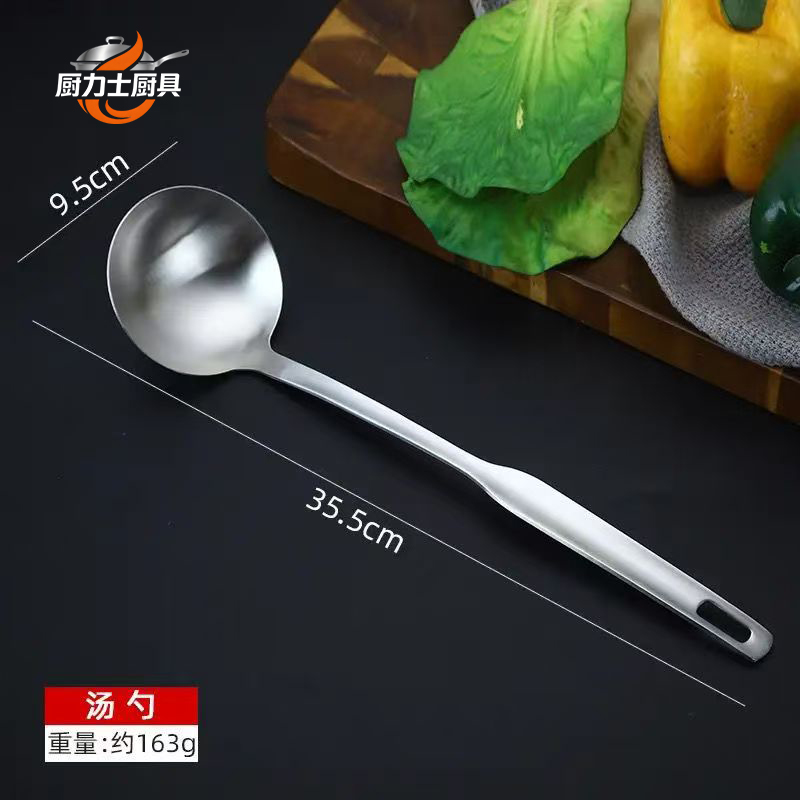 【汤勺】防烫防水漏勺饭勺厨具不锈钢锅菜铲长柄炒勺加厚盛汤