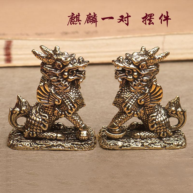 纯黄铜公母一对麒麟摆件招财吉祥物办公室客厅家居工艺装饰品