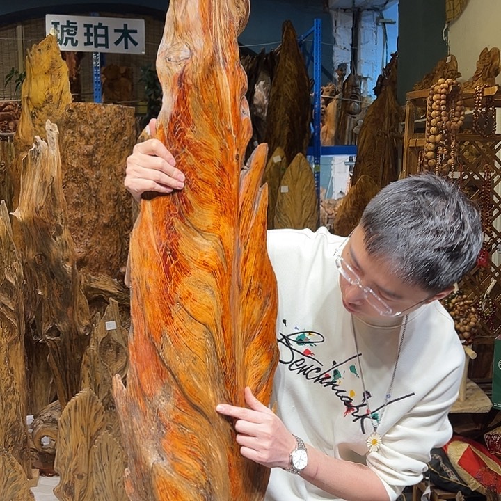 松木（琥珀木）新****馆