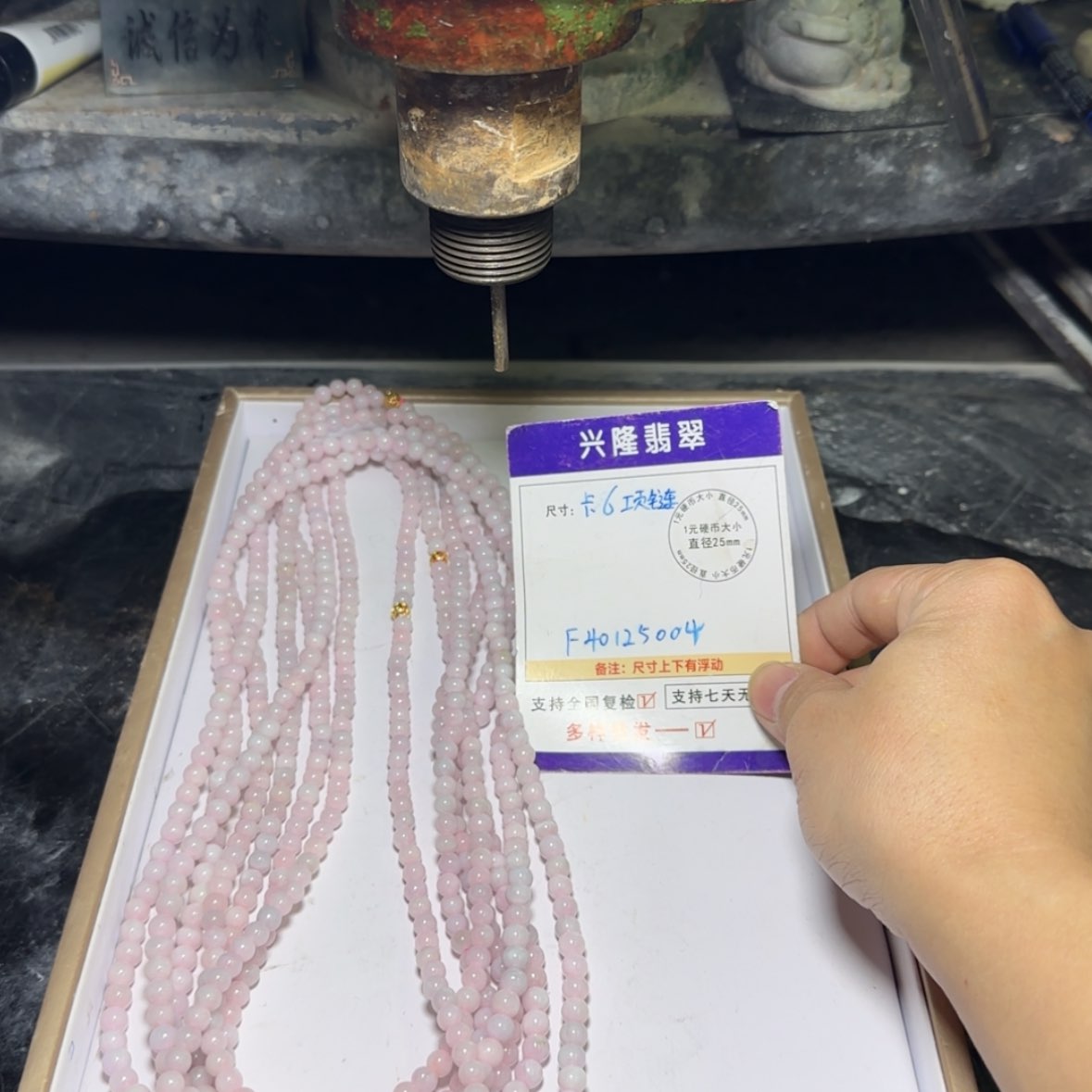 【闪购商品】翡翠项链未镶嵌翡翠