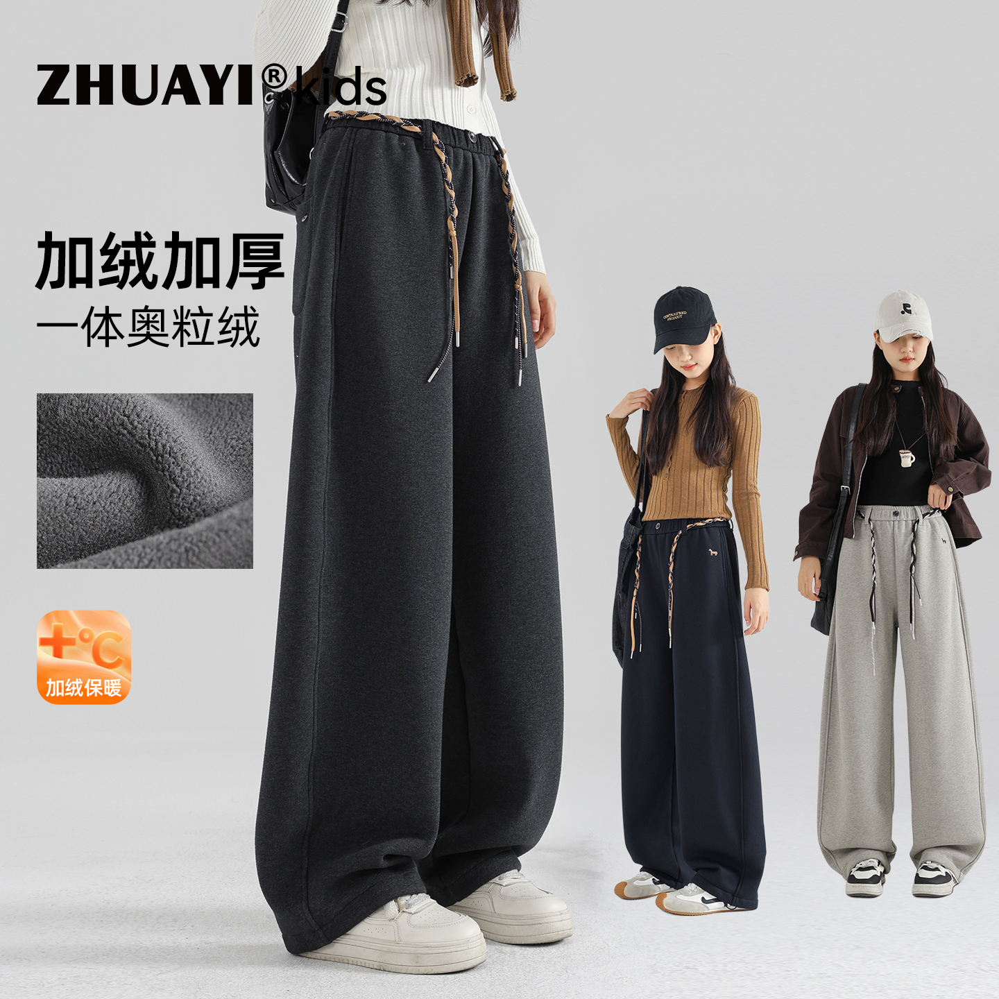 女童加绒运动裤2025新款刺绣腰绳休闲裤冬款保暖洋气（25409318）7