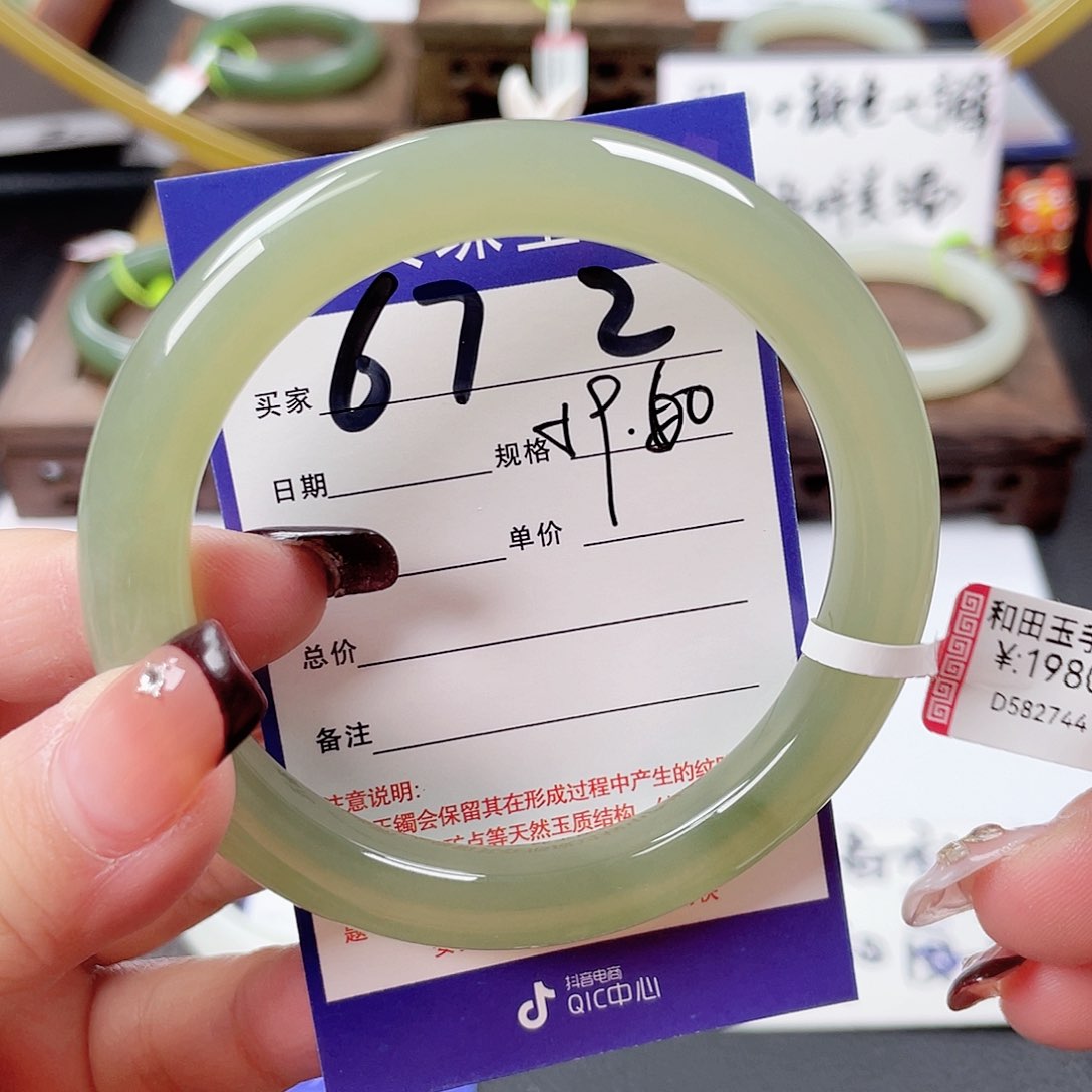 和田玉手镯未镶嵌