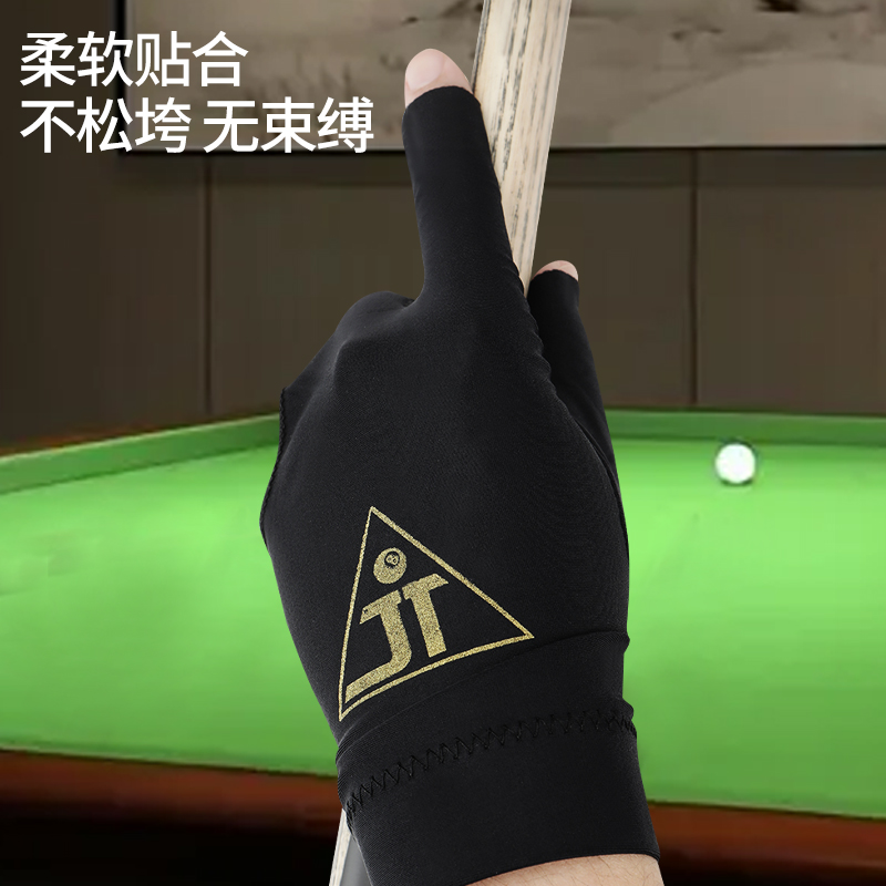 【JT姜藤】专业台球手套三指裸感莱卡防滑手套透气不勒手决金