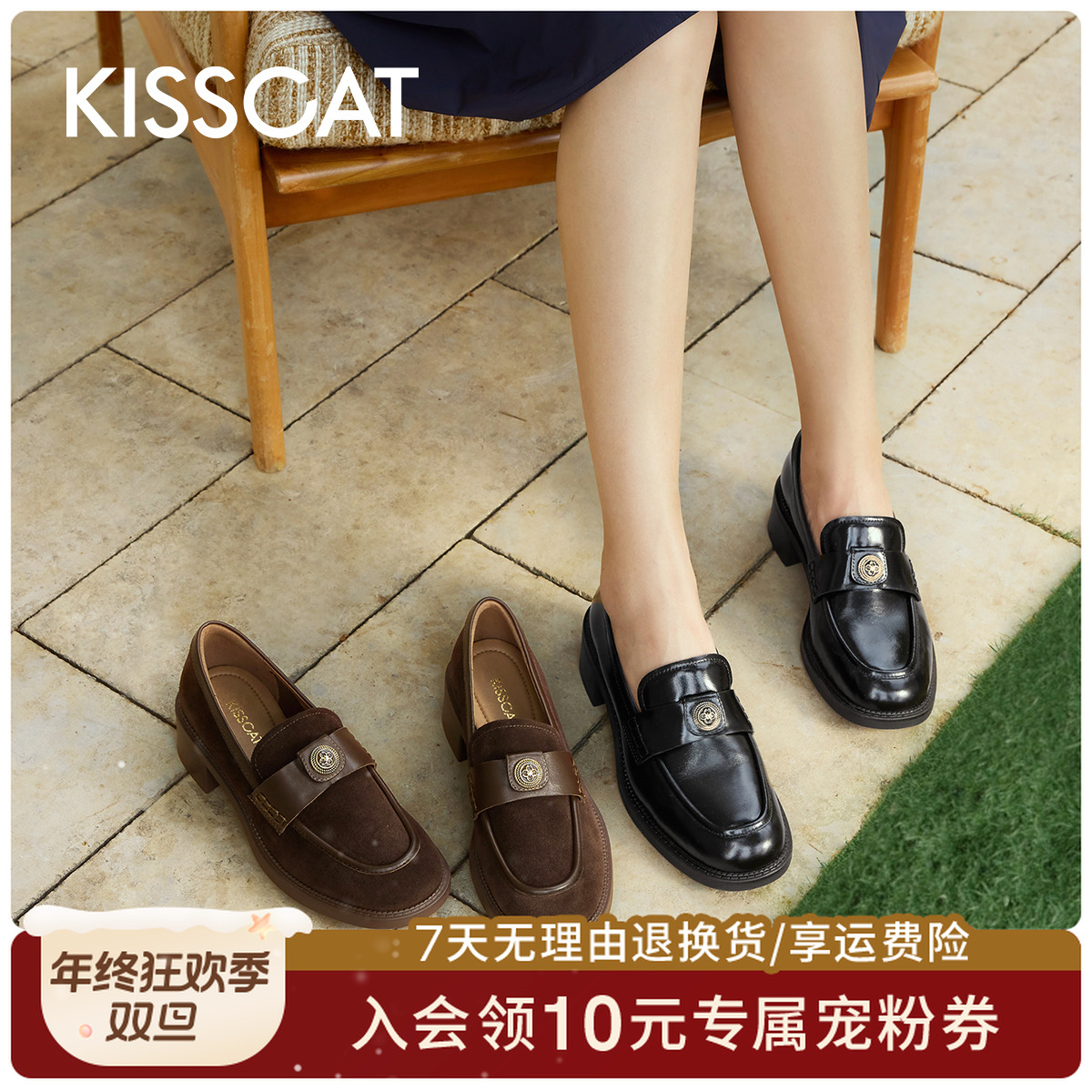 接吻猫乐福鞋25秋「流光风」新【金币】老钱真皮黑色小皮鞋KA65521-50